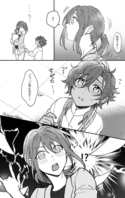 突如過去から迷い込んできたadnsくん(?)とanzぴ 