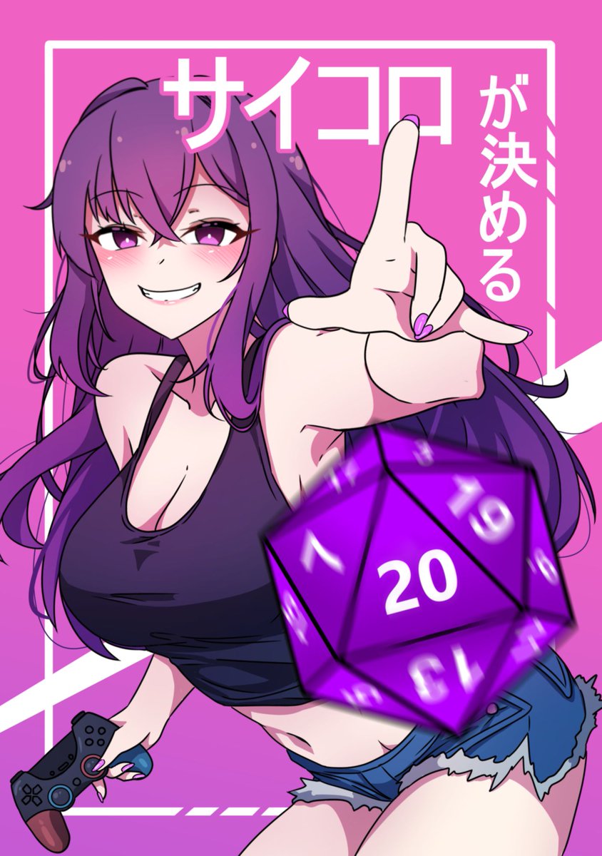 La portada de mi novela ligera "Saikoro ga kimeru" 

Tamiko Ran es una gyaru que junto a Minoru Yomu, vivirán diferentes experiencias tras conocerse en un videojuego de rol con dados.

Arte de <a href="/kenday_70/">✨ Ken (⁠≧⁠▽⁠≦⁠) ✨</a> 

#ラノベ #novelaligera #lightnovel #webnovel #gyaru #waifu #anime #wattpad