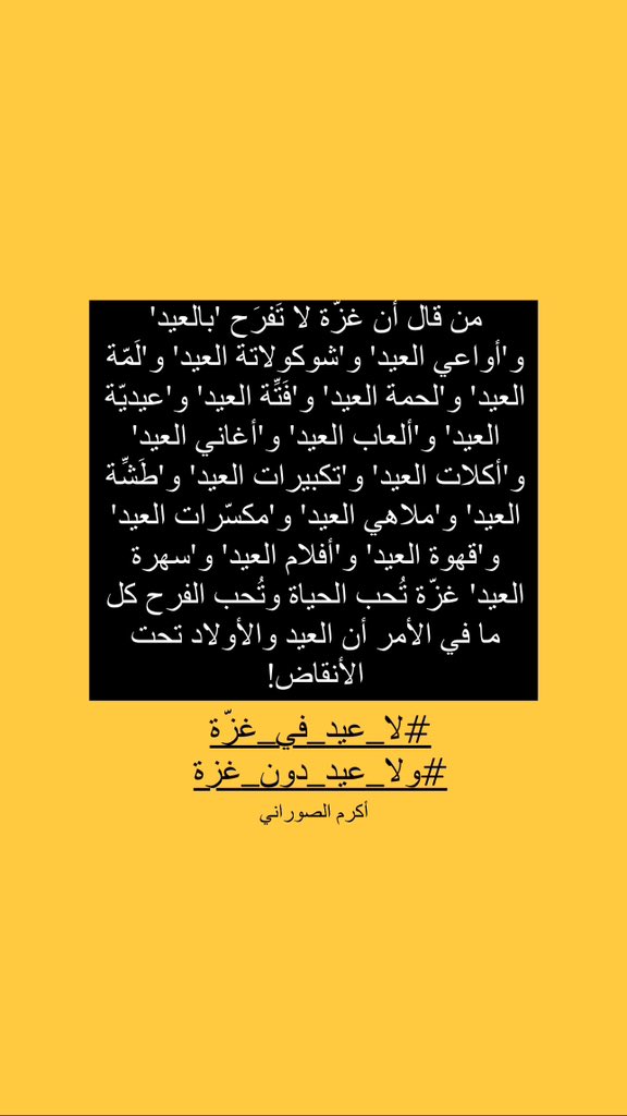 hamadapr1's tweet photo. https://t.co/SeBFeM1M4m