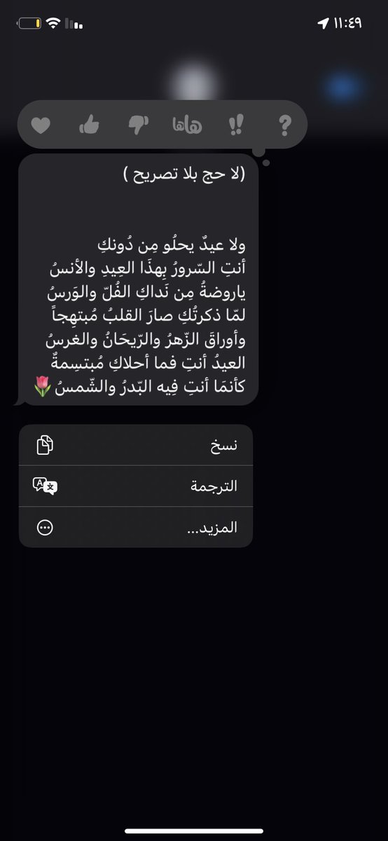 FatmtTyfy's tweet photo. مامعي مخلوق يستاهل غلاك!❤️ https://t.co/HssFnUK2uL
