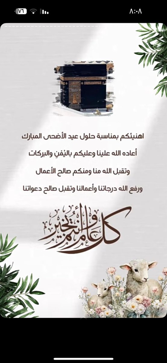 دعواتكم له بالرحمه•°o.O خالد O.o°• tweet media