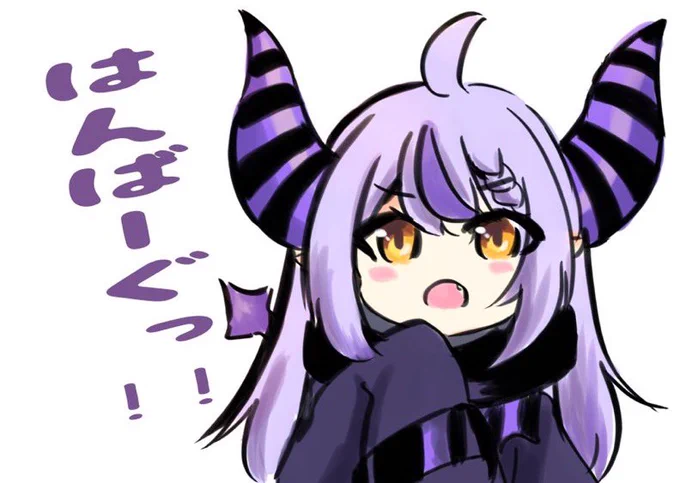 今週のホロライブらくがきは思考停止で描いたラプちゃんを。今週もちょっとお休み無いもんで漫画は明日以降頑張ります#Laplus_Artdesu 