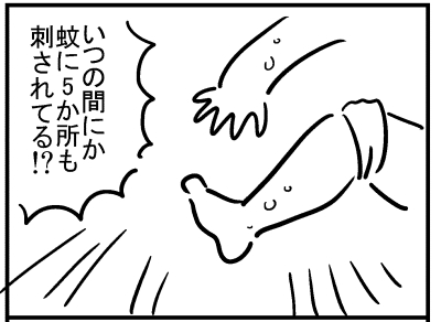 ブログ更新!『蚊が出た!』
⇒ https://t.co/3gtXk8vmEt 