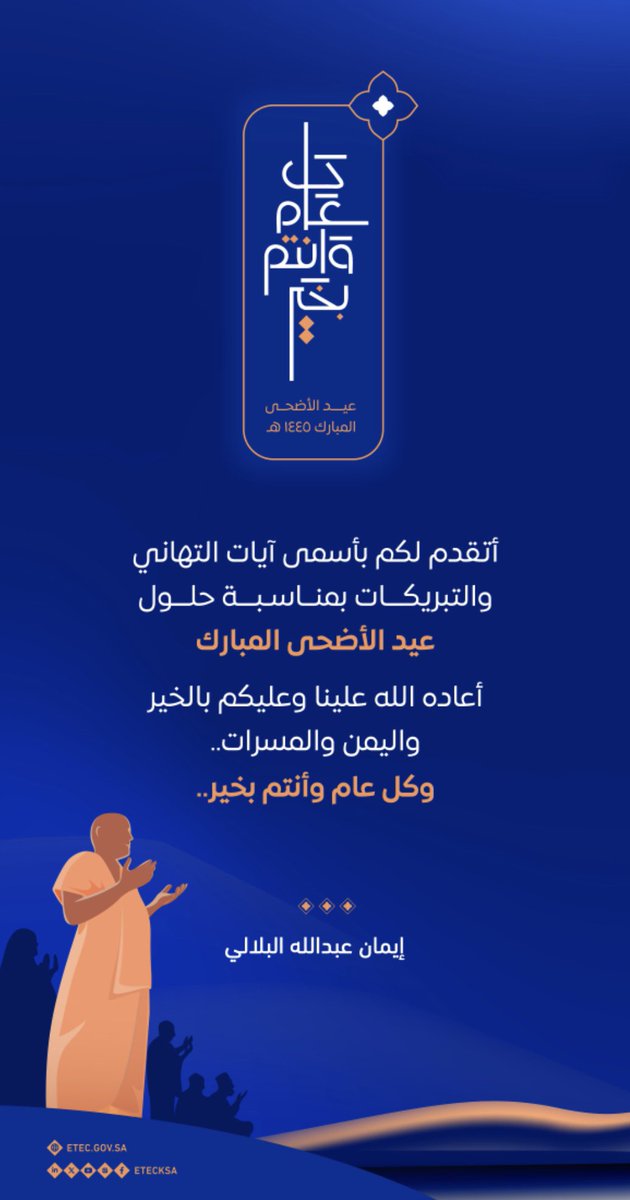emanbelali's tweet photo. https://t.co/e7kh1uJ6jl