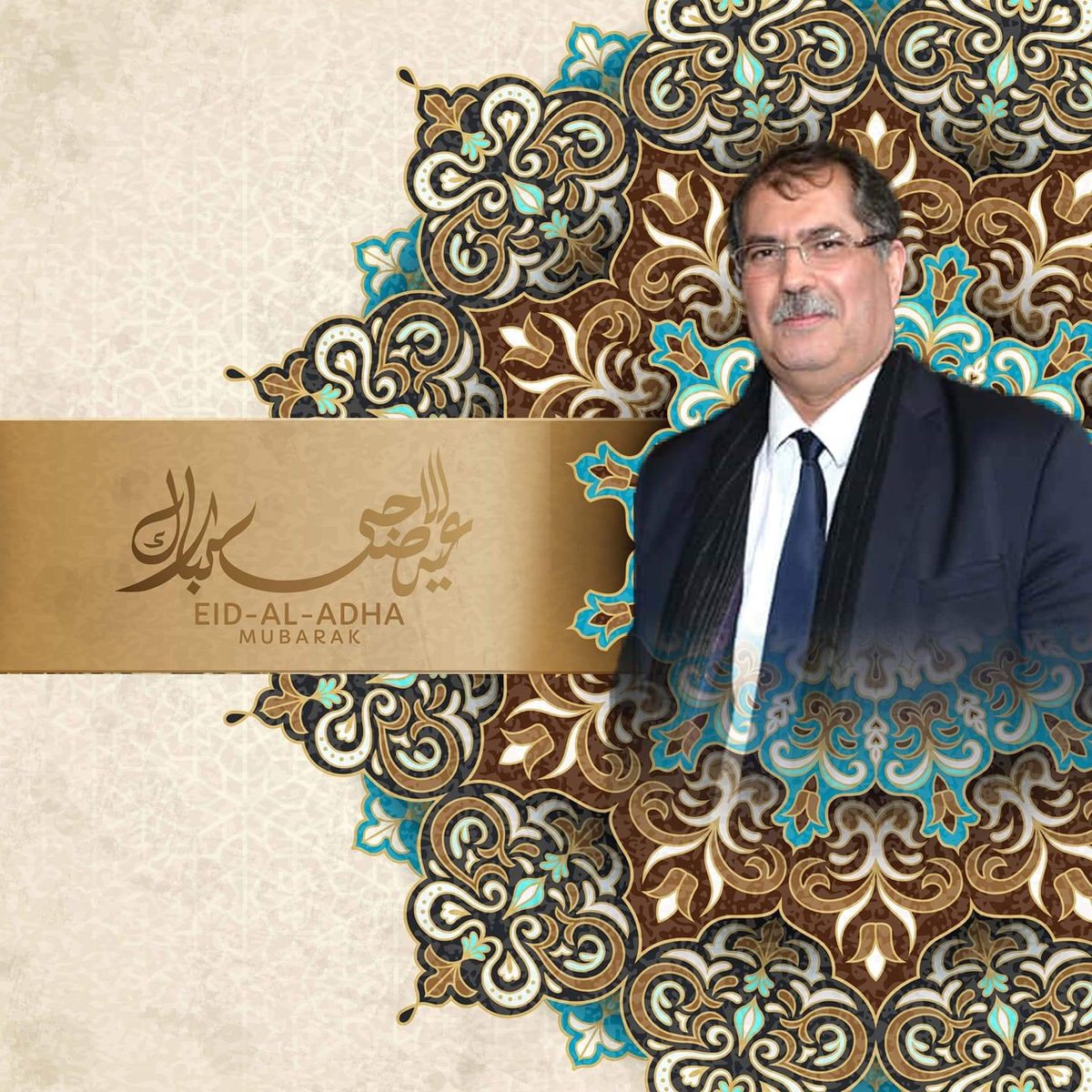AnouarKbibech's tweet photo. A l’occasion de Aïd-al-Adha, je vous présente mes meilleurs vœux pour vous même et pour tous ceux qui vous sont chers !
Aïd Moubarak Said 🤲🤲🤲
@RMF_officiel https://t.co/GnA08auP6o