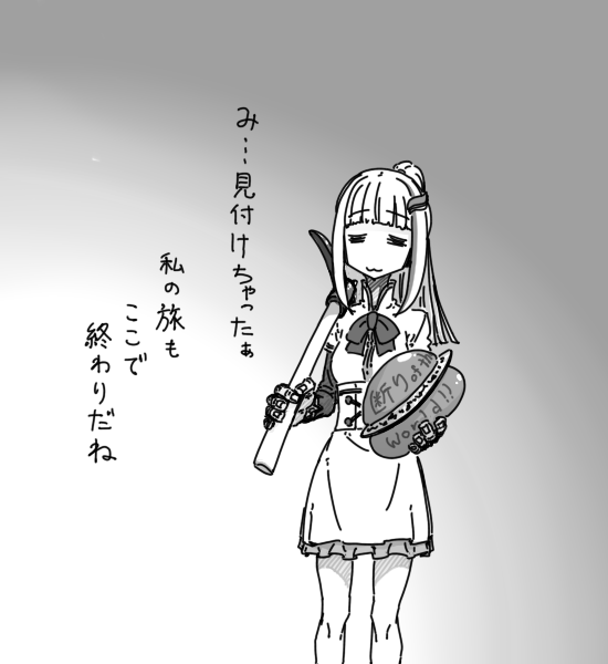 これはフリーレン脳🥺 