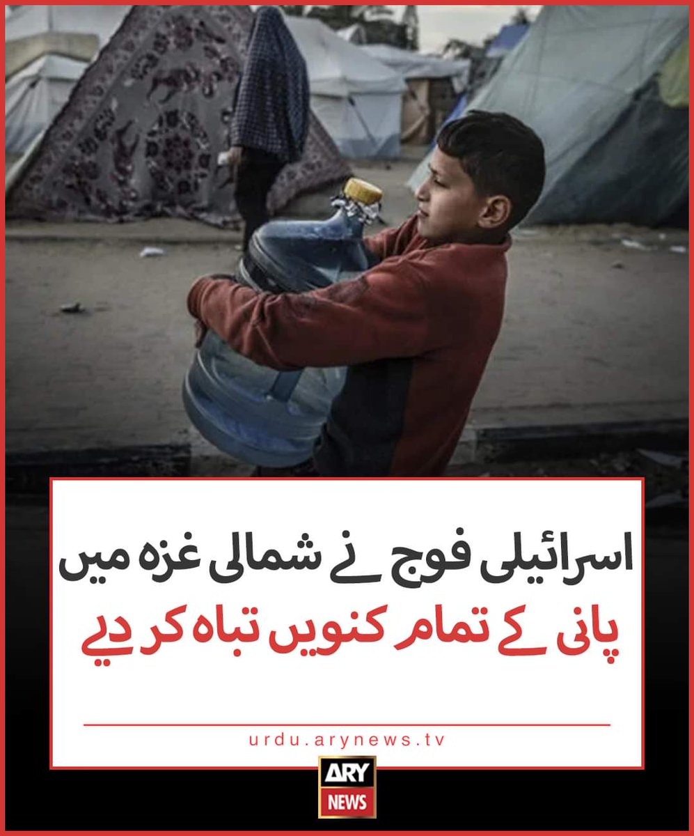 MjunaidSajid7's tweet photo. EID With GAZA
#FREEPALESTİNE 
#RAFAH https://t.co/oPwdwPSY1j
