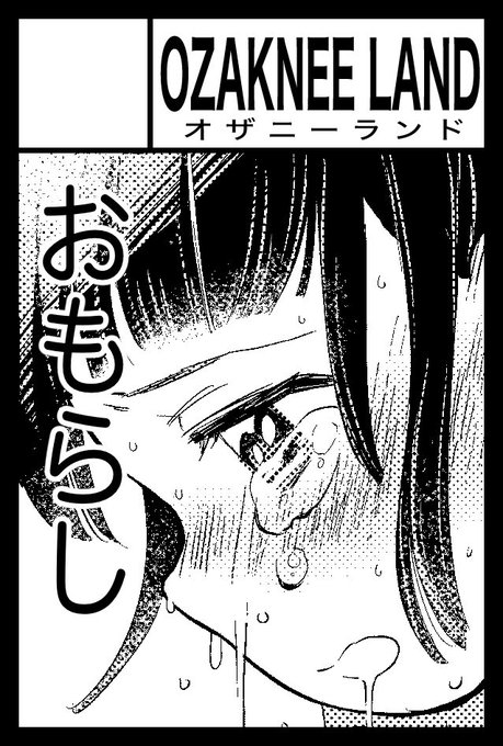 今更ですが夏こコミティア申し込みしてました。受かるといいな! 