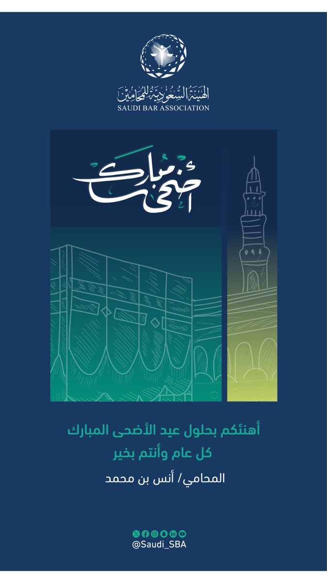 lawanas98's tweet photo. #عيد_الأضحى_2024 https://t.co/qzYEW2vu0K