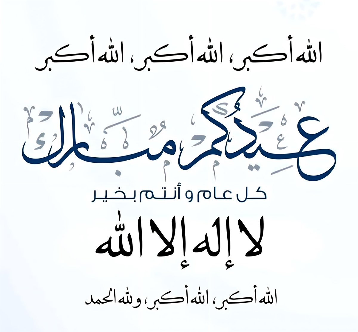 win3bdullah's tweet image. 