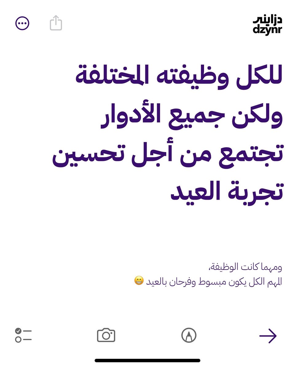 dzynrsa's tweet photo. المهم : https://t.co/zSS6LYsEWQ