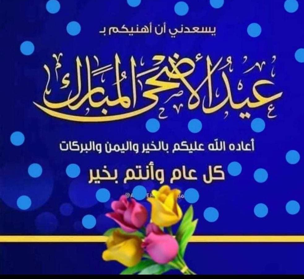 حاتم الحباب tweet media