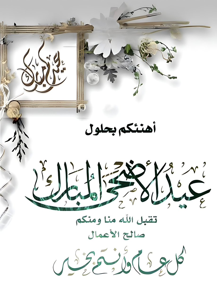 win3bdullah's tweet image. 