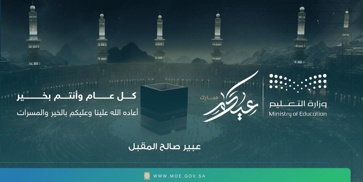 abeermuqbil's tweet photo. https://t.co/iELh9JWURZ