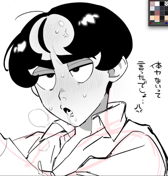 可愛い顔してる 