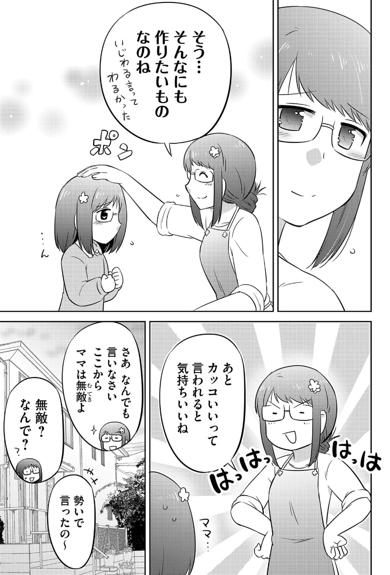 (5/8) 