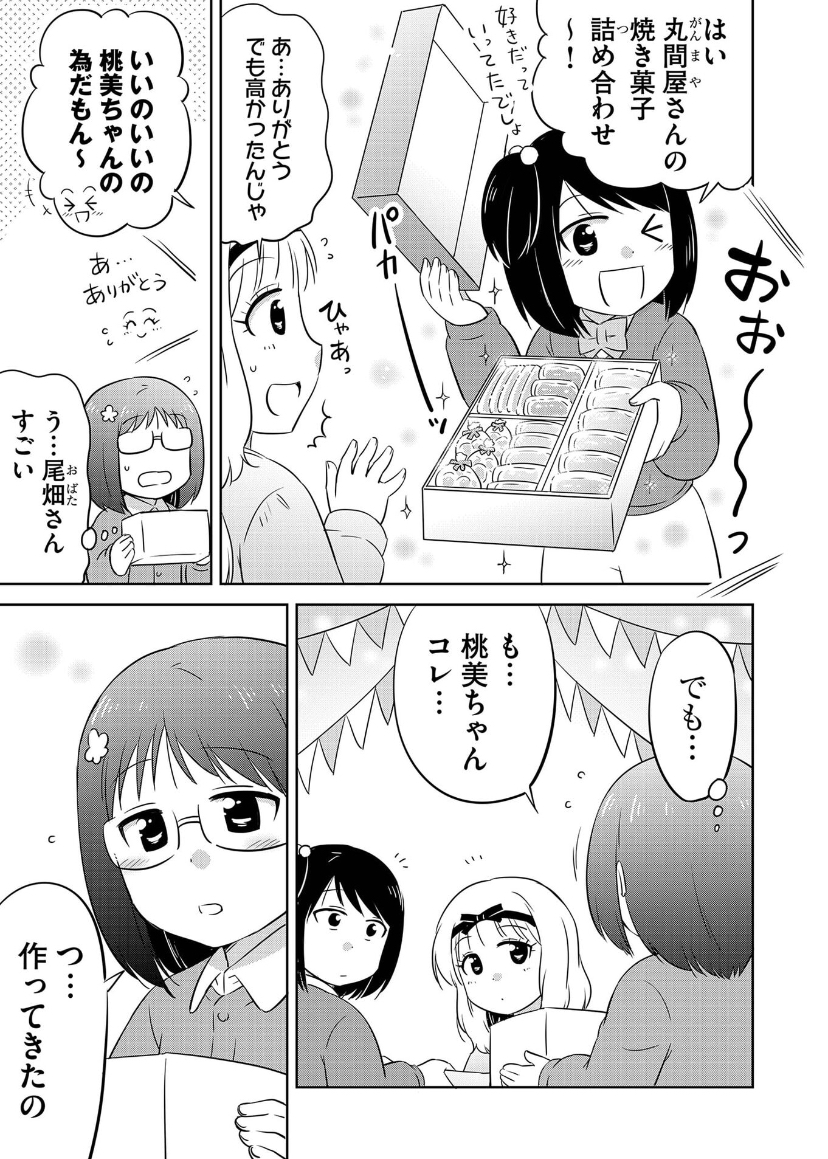 (5/8) 