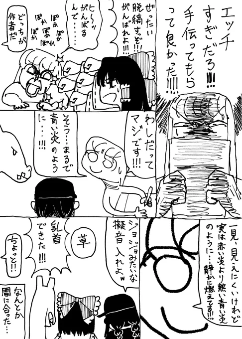 ② 