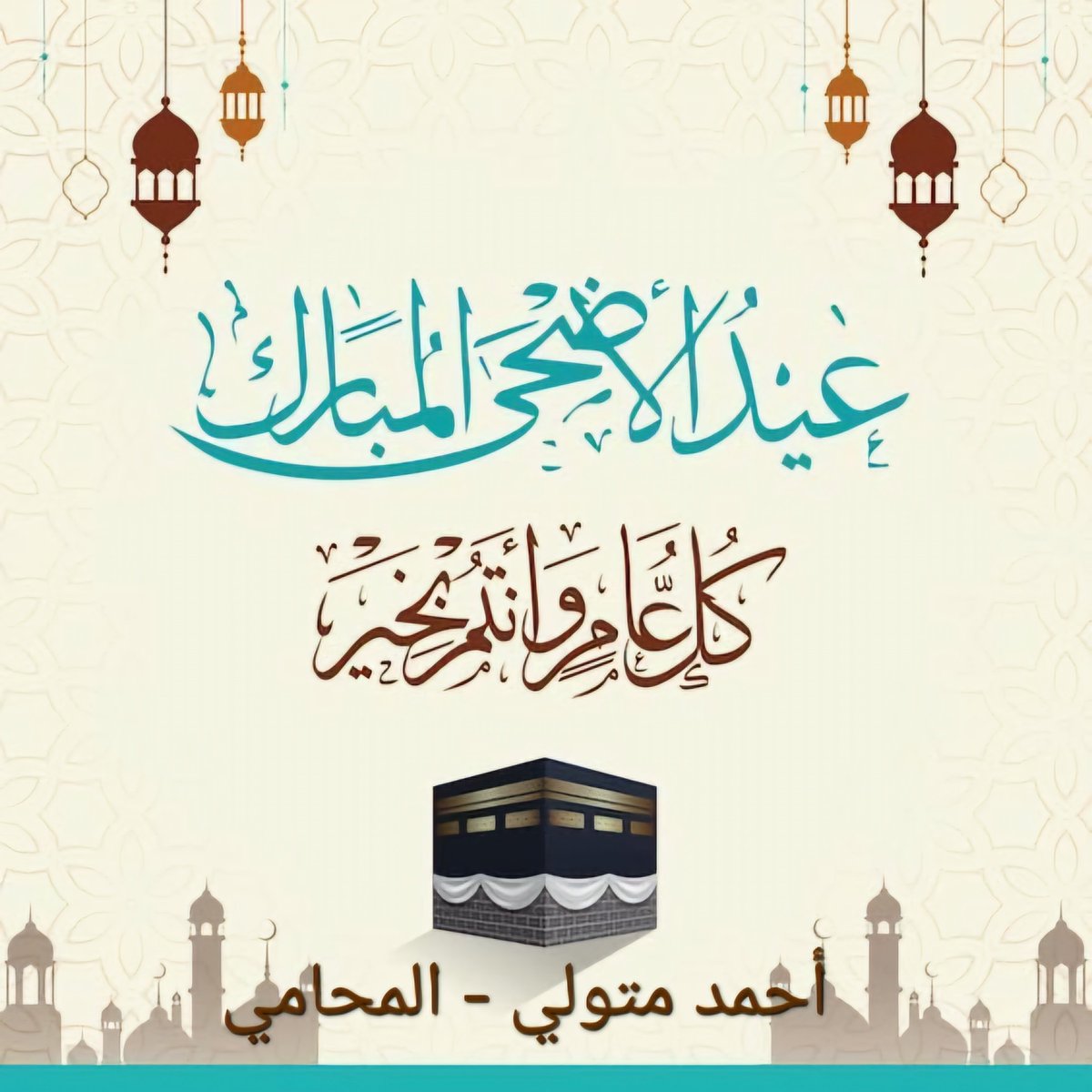 Ahmed Metwaly (@ahmed_metwaly77) on Twitter photo 