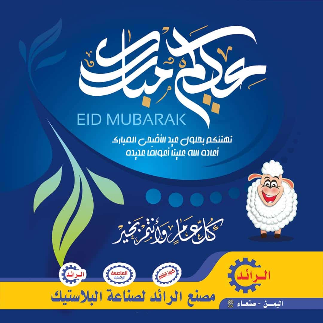 ابومعتصم اليمني (@tsmalymny) on Twitter photo 