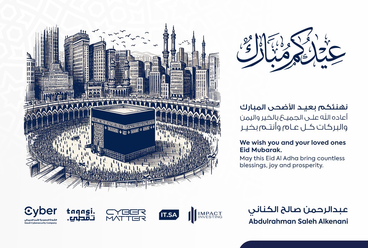 CYBER سايبر tweet media