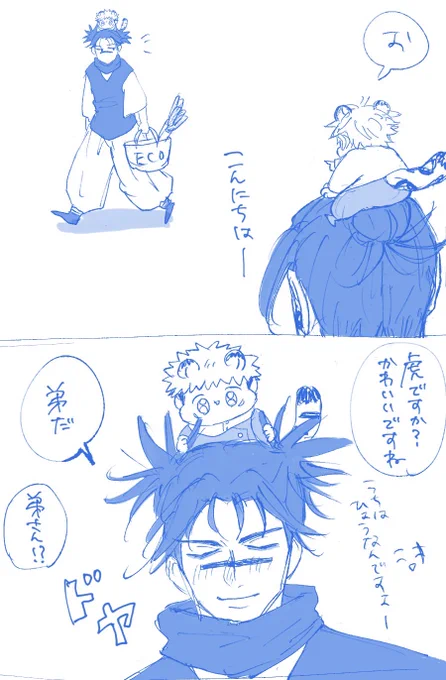 #毎日さとる
飼い主🐆🐅 