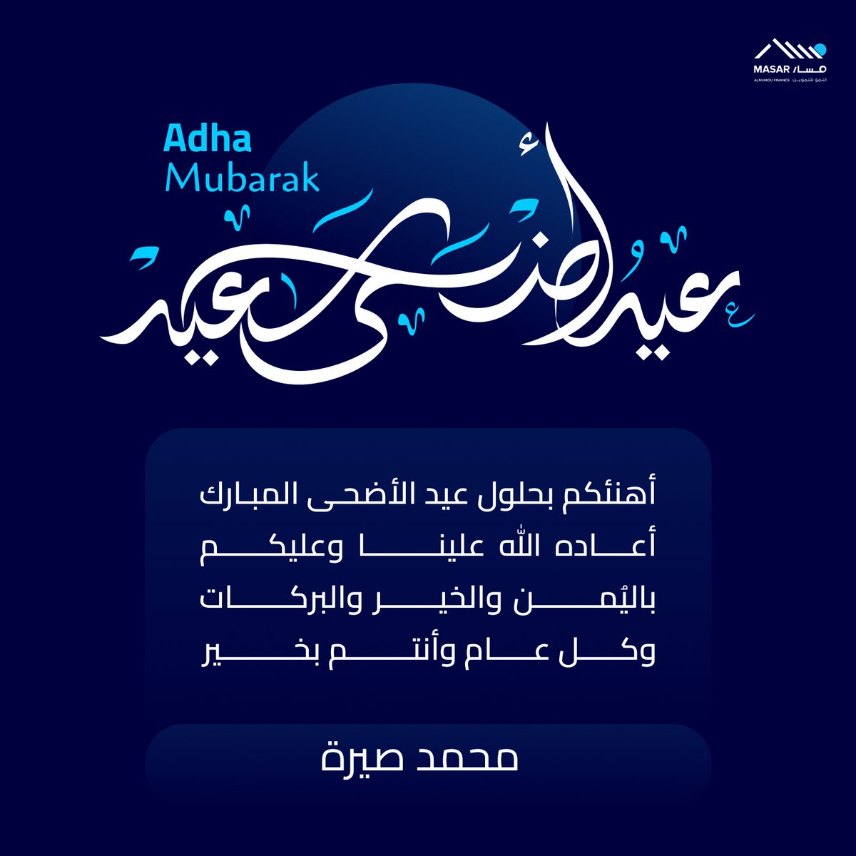 Msira7's tweet photo. https://t.co/qlcd430Dda