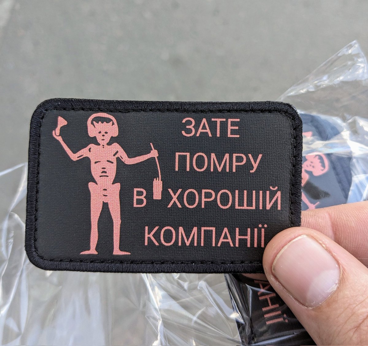 zhonkophe's tweet photo. атмосфера зв'язківства https://t.co/WXdBA9xsaA