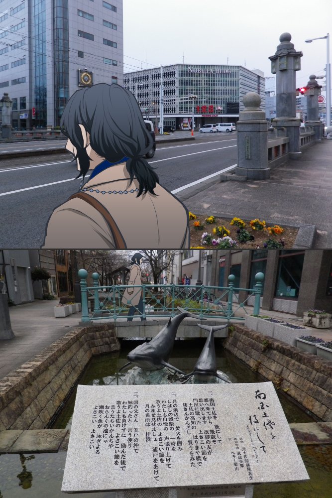 #ズンドコ文土佐高知旅3日目
【1】1月31日早朝 市内ホテルより 
