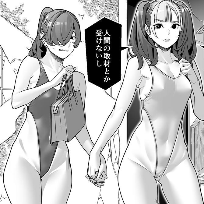 48ページ目っ!事故りかけたけど、どっこい生きてる。

デイブレイク2おまけ3_48《2024/06/16 07:00 完成》|ROMの人|pixivFANBOX https://t.co/35utE8qe04 