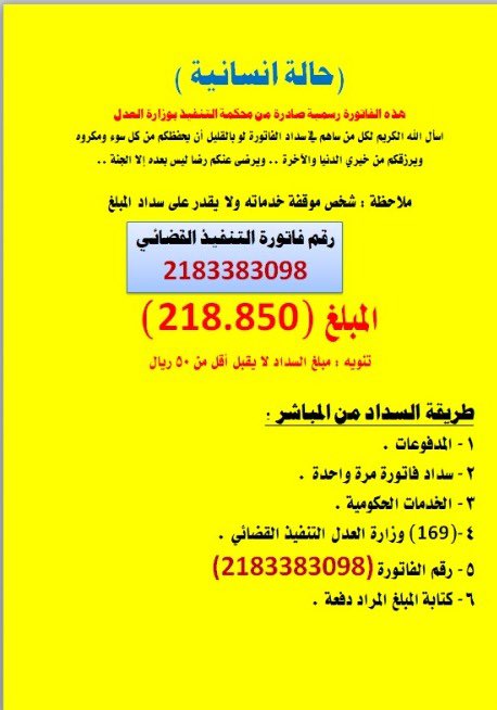 msaed2017 tweet picture