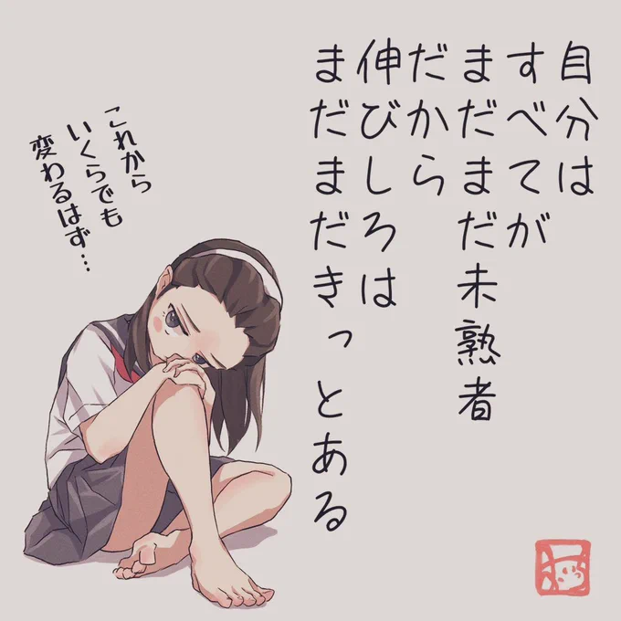 おはようございます
SNSをやってよかったと思うのは出会うことがなかった方たちとたくさんつながれたこと。そのなかでクリエイター仲間との交流は経験からの知識をたくさんもらえるので、まだ発展途上の自分にとっては参考になるものが多くあります😊

今日からまた新たな気持ちで活動がんばります🥰✨ 