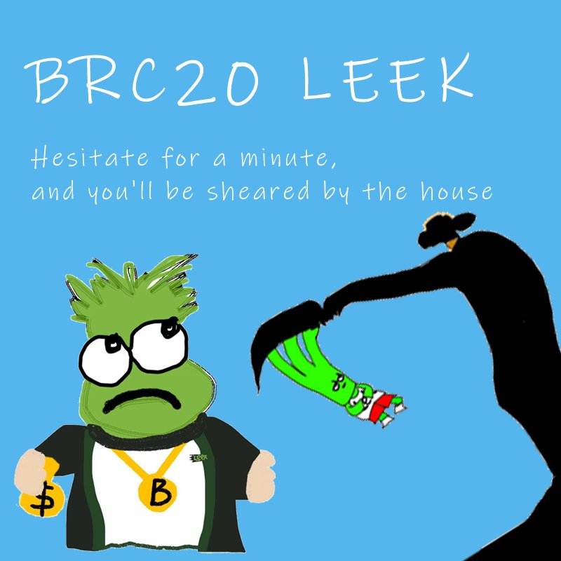 韭菜还在
怎么感觉韭菜社区消失了？
#leek to the moon!