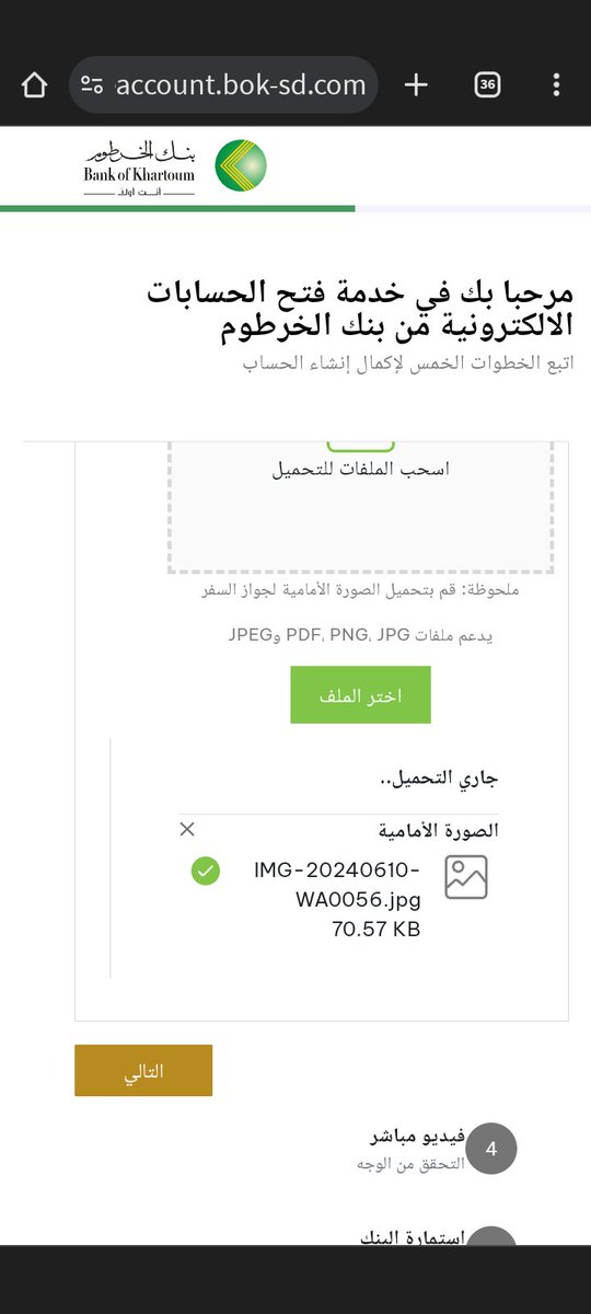 Abuazeez44's tweet photo. #اسال_السودانيين
ياريت تدونا حل كيف تعديتوا الخطوة دي؟؟ https://t.co/SDxIqAtBTR