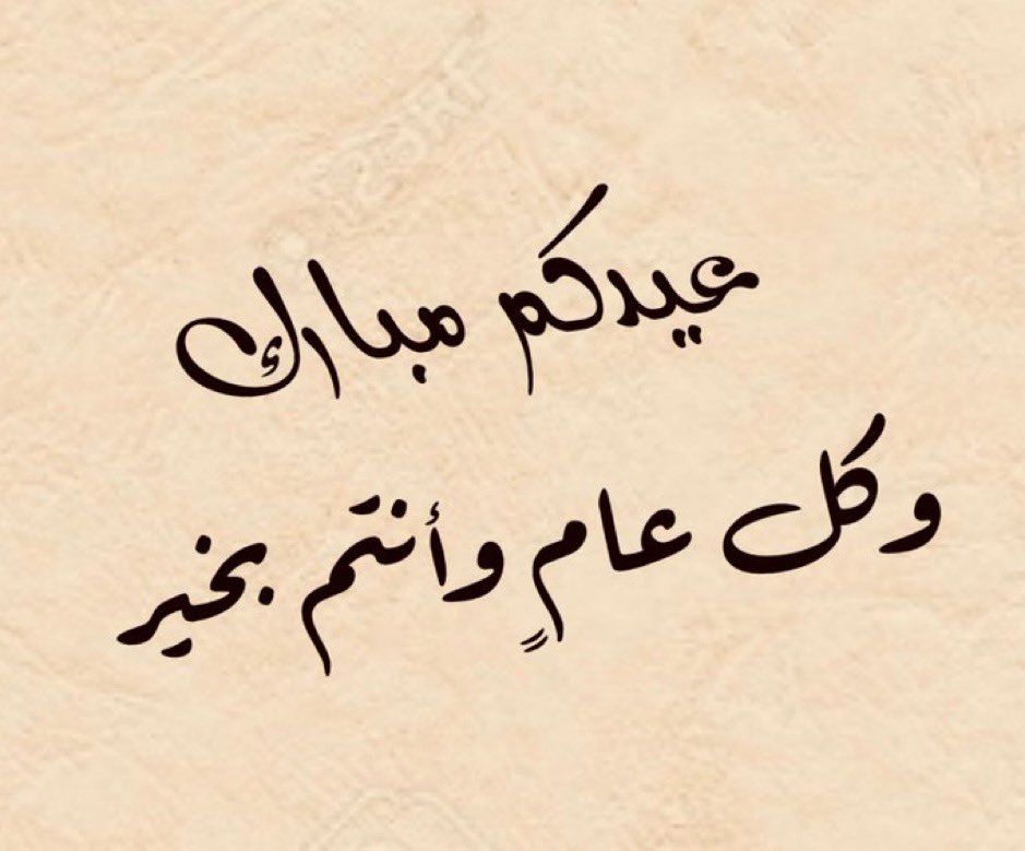 فيصل بن بجاد بن مقعد الغرمول (@faisabq) on Twitter photo 