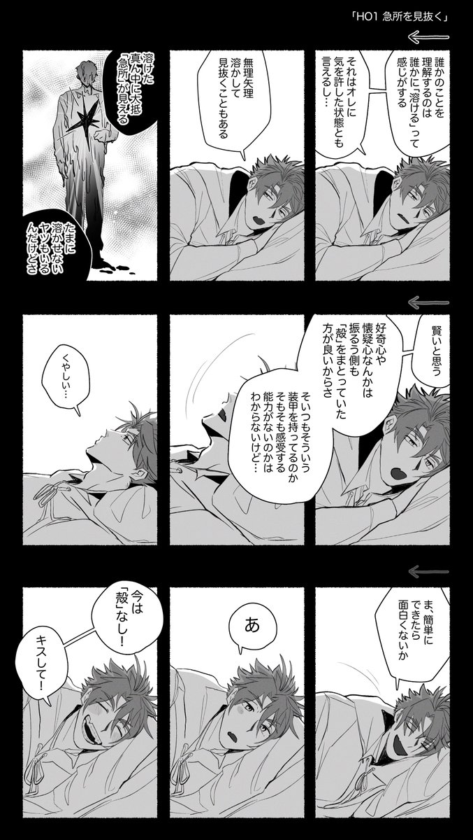 うちの パラクラ HO1 