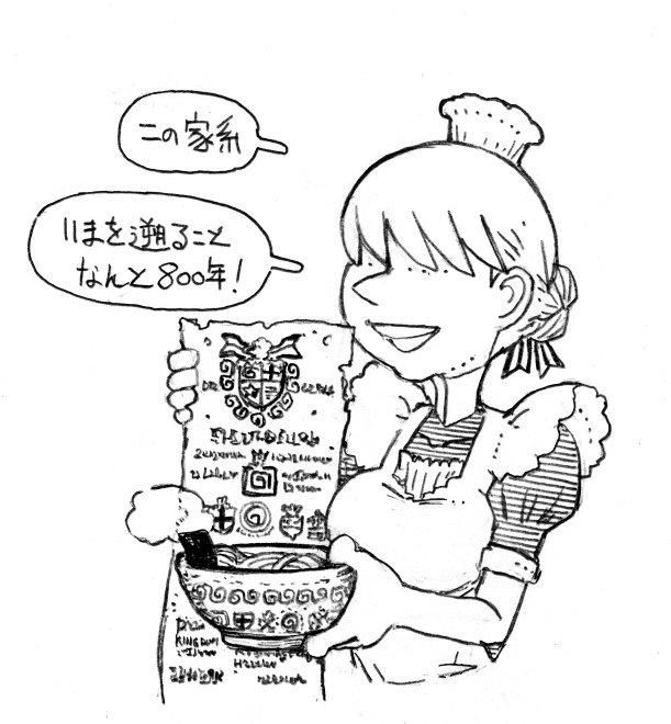 【メカクレメイド】 