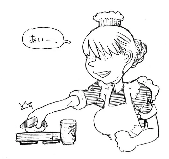 【メカクレメイド】 