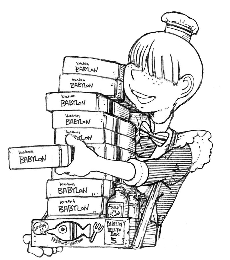 【メカクレメイド】 