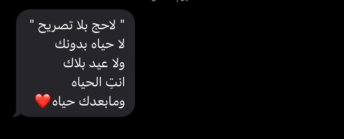 raheb_4's tweet photo. حبيبي آلبي🤍 https://t.co/TsgQo6ai0H