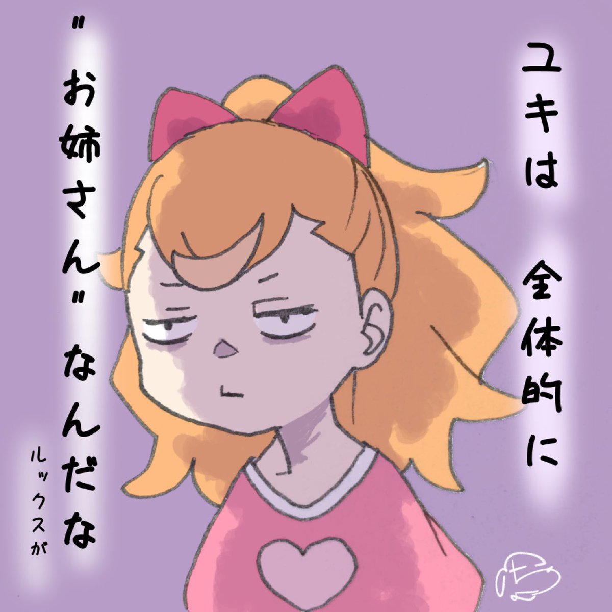こむぎ と ユキ

姉妹くらいの違いあるよね。 