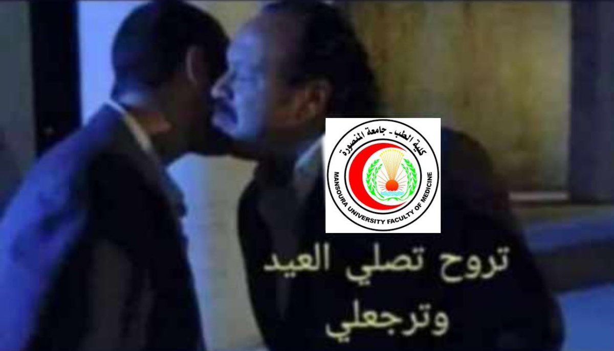 MagdiiShaTa's tweet photo. مش هتأخر https://t.co/LtQgctThfk