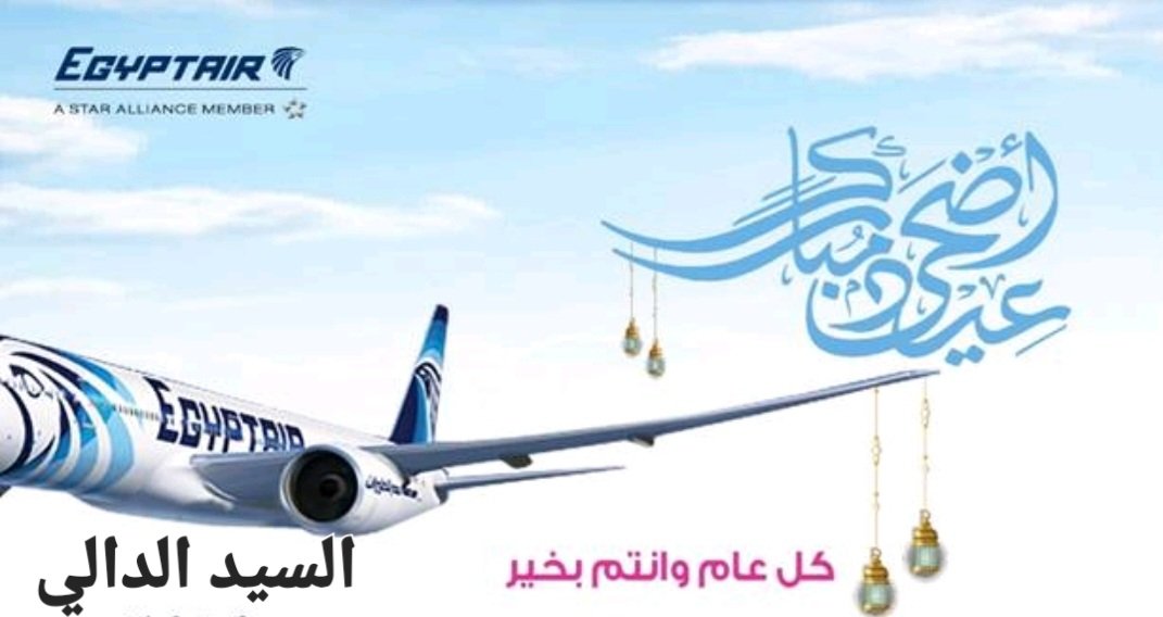 elsayedeldaly's tweet photo. https://t.co/pEqjdWZeGE