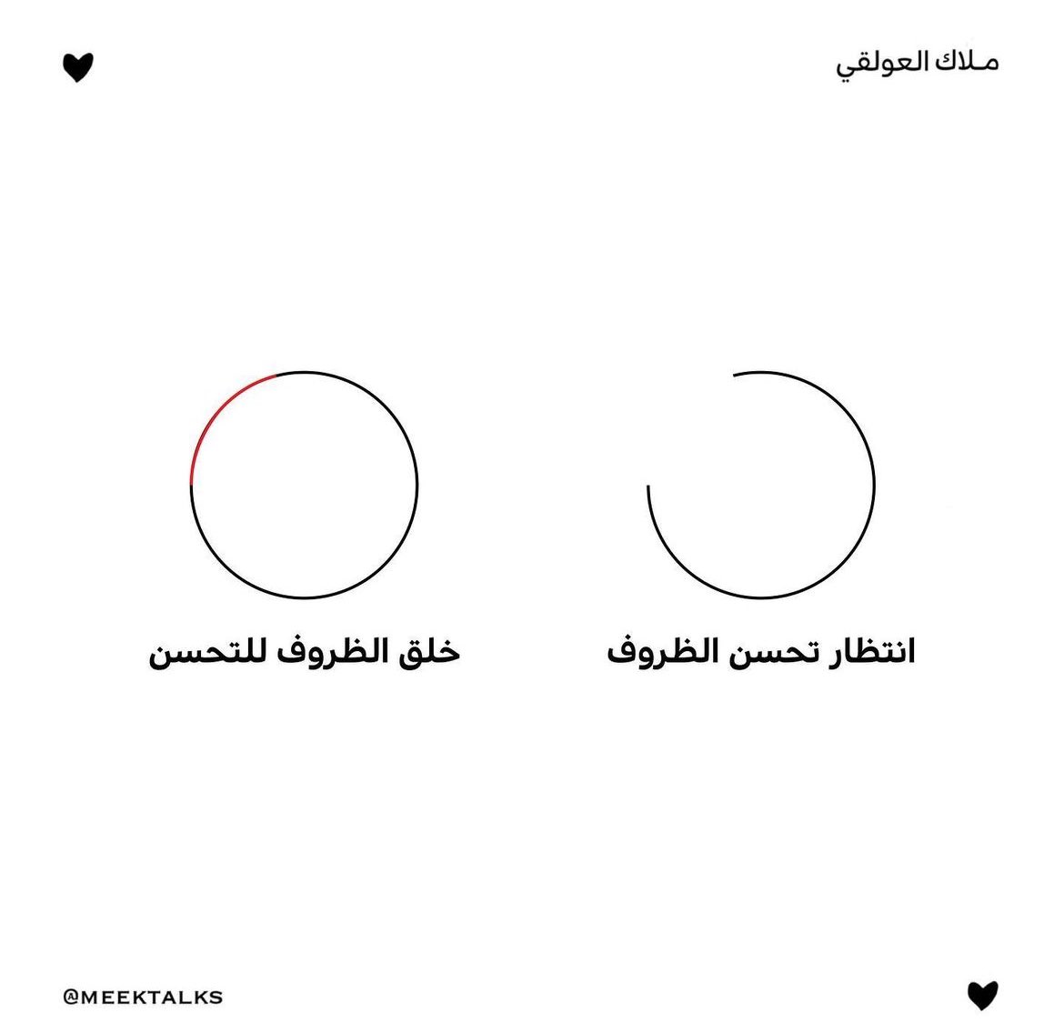 Tahfeez_al4at's tweet photo. https://t.co/KzvlUpLv16