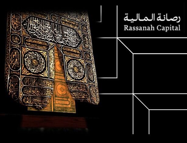 عيد أضحى مبارك  
أعاده الله علينا وعليكم بالخير واليُمن والبركات وكل عام وانتم بخير