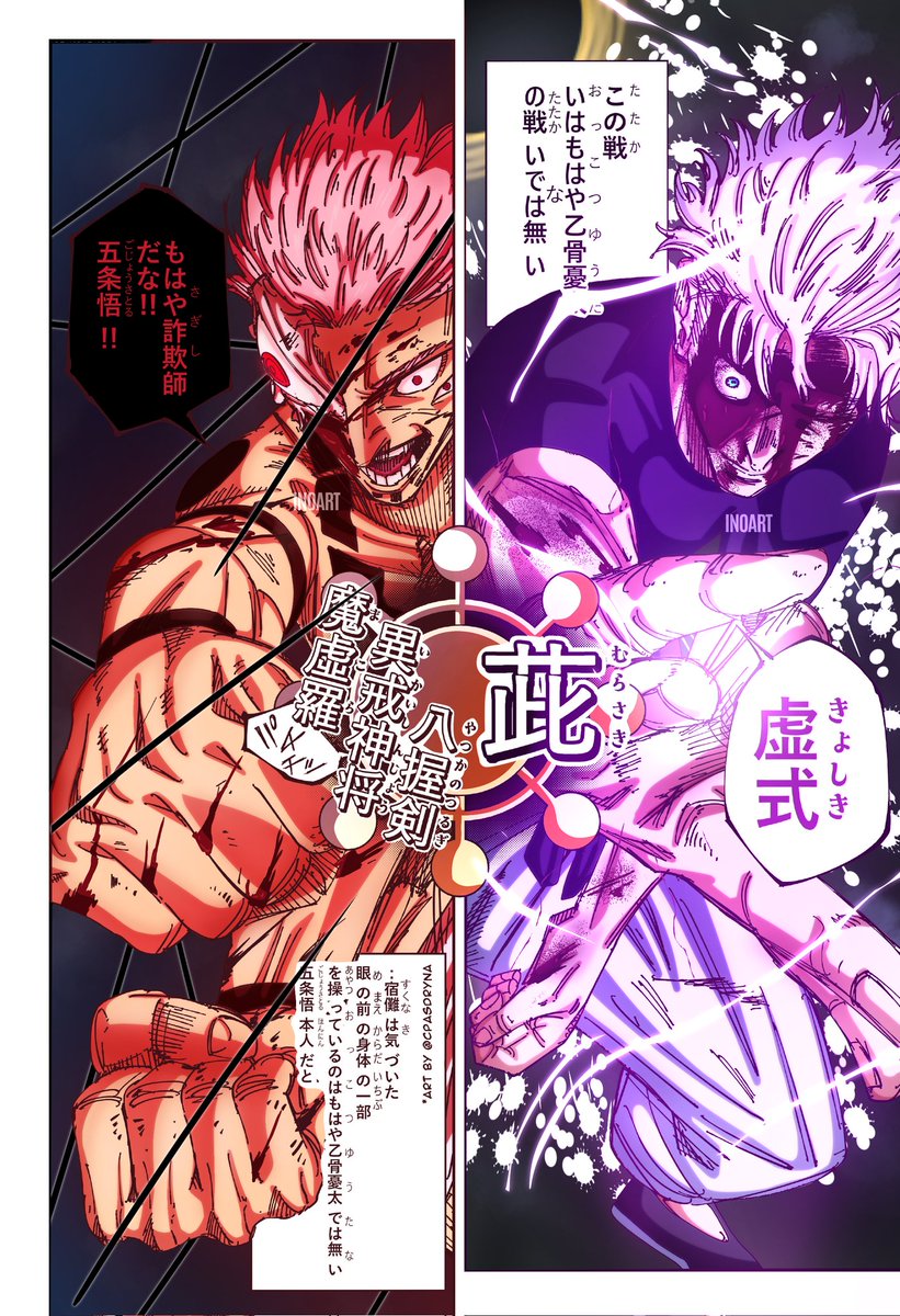 Inoart 🇨🇱 tweet media