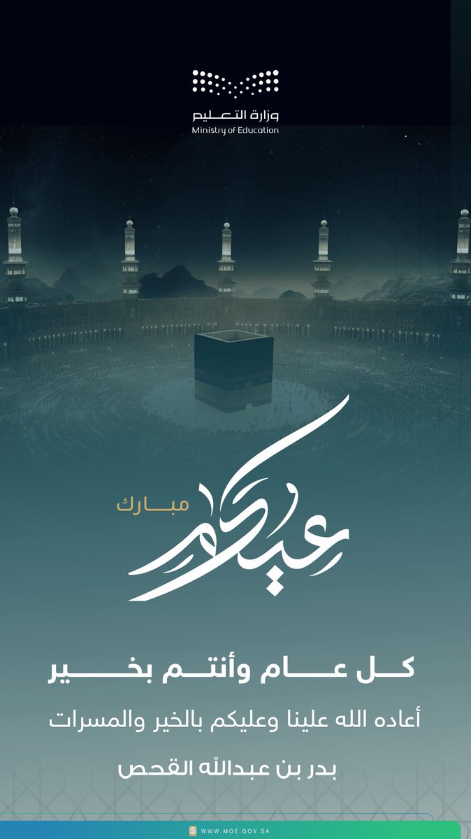 BAlqhs's tweet photo. https://t.co/ecoyMjMcJc