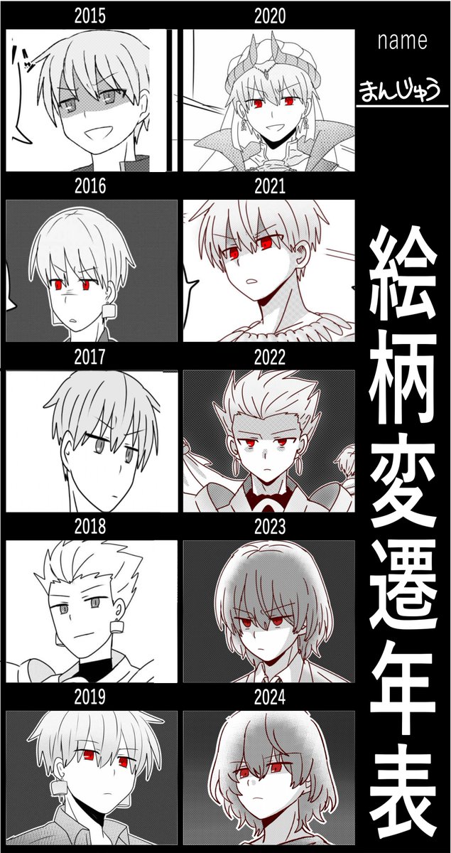 素材お借りした 