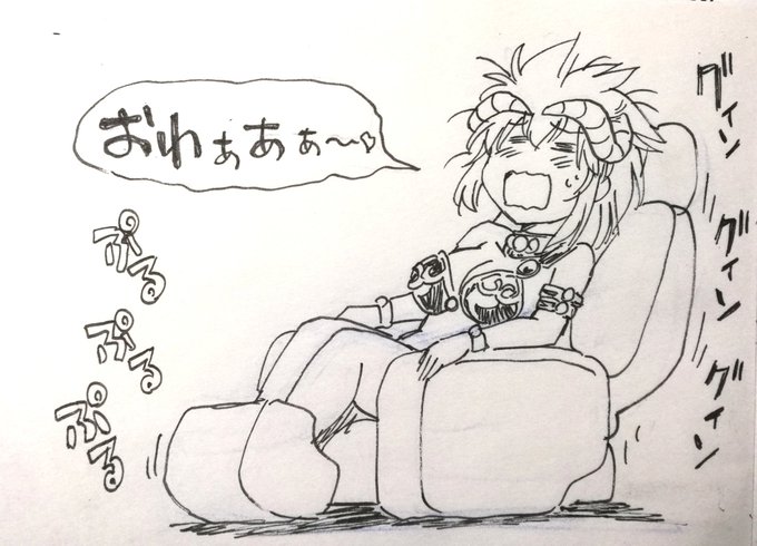 マッサージチェアの上で爆睡。ある意味確信犯。マッサージは気持ち良いから寝ても仕方ないなぁって感じで。 