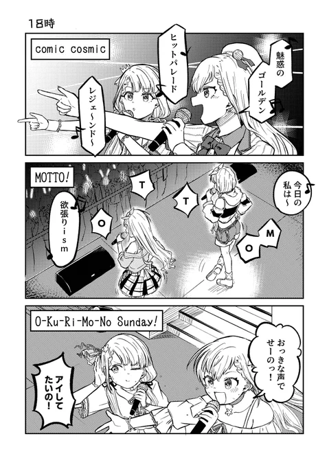 みんなでお祝い。18時、ケーキ編  

#久川凪 #久川颯 
#久川姉妹生誕祭2024 